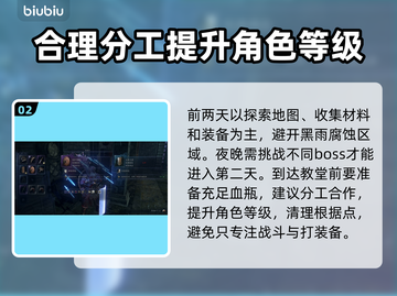 艾尔登法环黑夜君临征兆任务🔥超简单攻略来啦！🎮截图3