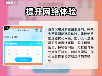 苹果玩王者荣耀掉帧？这几招搞定🔥截图3