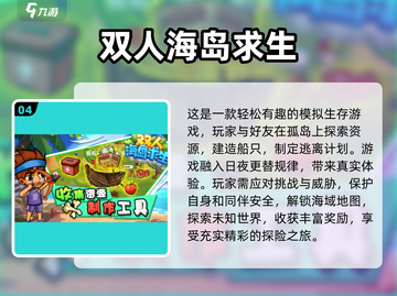 2025最受欢迎✨儿童游戏大揭秘！宝爸宝妈必看🔥截图5