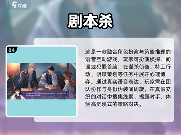 🔥2025必玩圆桌游戏合集💥高分推荐来袭🎉截图5
