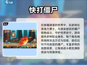🔥2025最受欢迎的单机闯关打怪手游大全💥截图3