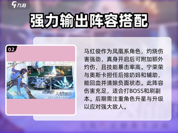 斗罗大陆：最强阵容搭配🔥逆转时空必看！截图3