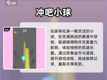 2025超🔥免费跑酷游戏推荐！🎮💥截图5