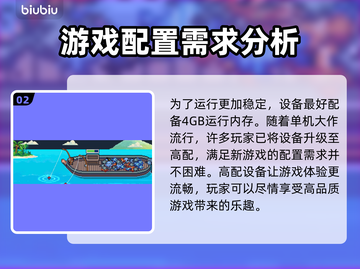 悠哉钓鱼配置要求🔥低配电脑能玩吗？🎮截图3