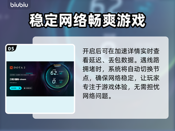 网游加速器推荐🔥选对了游戏才流畅！🎮截图6