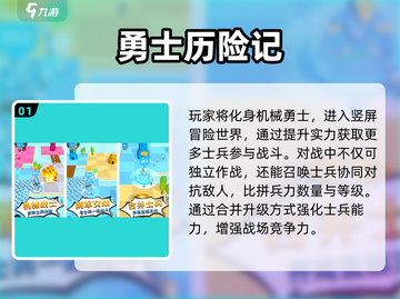 🎮2024单机游戏TOP5🔥必玩大作推荐！截图2