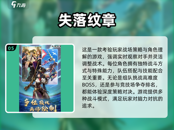🔥2025最耐玩卡牌手游榜单出炉！🎮玩不腻的全汇总截图6