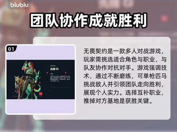 无畏契约卡顿🔥用这款加速器畅玩不掉帧！截图2