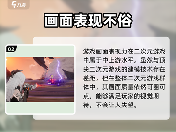 二重螺旋🔥超好玩！不买后悔系列🎮截图3