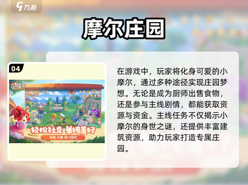 🔥2025必玩！超赞模拟小镇手游合集🎉截图5