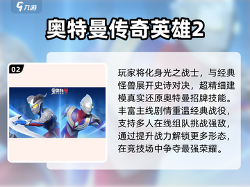 2025必玩国际手游合集🔥这5款全球爆🔥🎮截图3