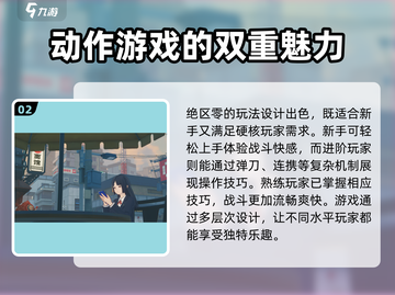 绝区零💥公测时间曝光，仅剩X天上线🔥截图3