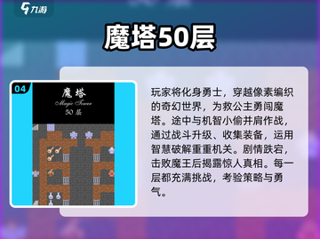 🔥2025必玩RPG单机游戏排行💥高剧情推荐🎮截图5