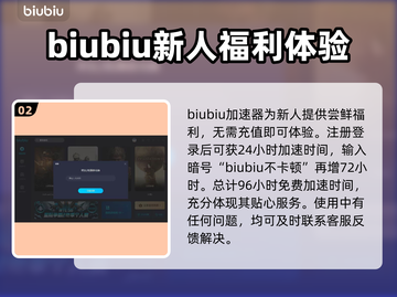 传奇27加速器下载🔥游戏流畅不卡顿！截图3