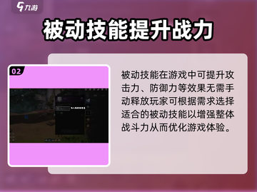 剑灵2手游技能自由调整🔥超全攻略来啦！截图3