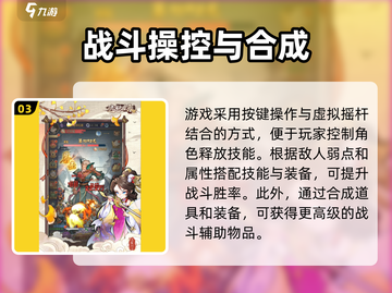 《逍遥九重天兑换码大放送🎁》截图4