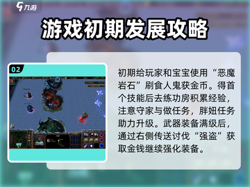 魔兽争霸3神之墓地✔隐藏彩蛋等你来探！截图3
