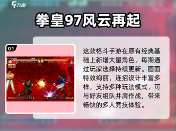🎮00后童年游戏大揭秘！这些你玩过吗？💥截图2