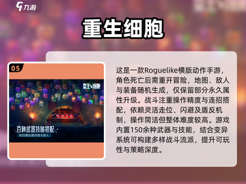 🔥2025新款单机RPG手游推荐！打怪升级爽到爆💥截图6