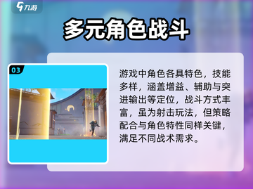 🔥《天启行动》到底多上头？🎮截图4