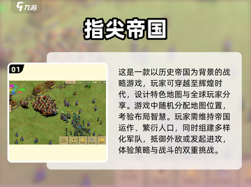 2025必玩🔥经典RTS游戏合集🎮截图2