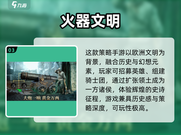 🔥2025最燃打仗游戏推荐！🎮实战体验爆棚💥截图4