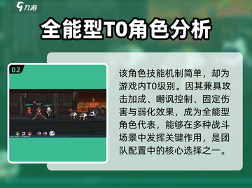 赛尔计划🔥哈莫雷特超强技能解析来了！⚡截图3