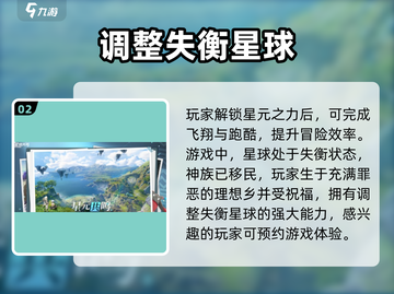 星痕共鸣🔥上线时间曝光！游戏迷们冲鸭！截图3