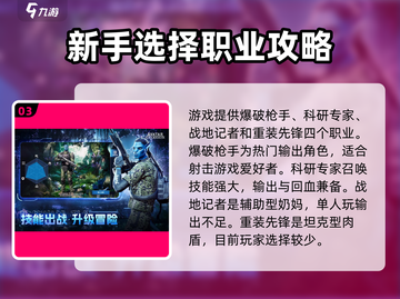 阿凡达重返潘多拉🔥：沉浸式游戏体验，不容错过的潘多拉冒险！截图4