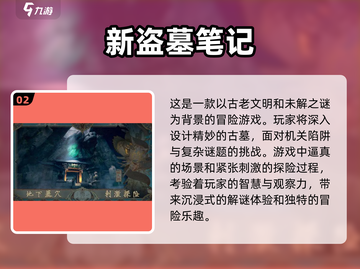 🔥2023年超刺激恐怖联机手游推荐🎉截图3