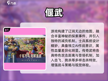 🔥2025年8月新手游爆款来袭！🎮截图2