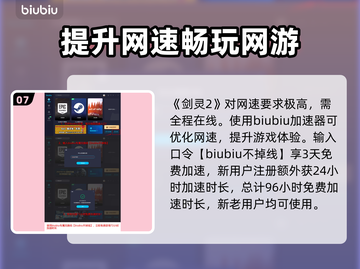 剑灵2🔥超全职业介绍来啦！✨截图8