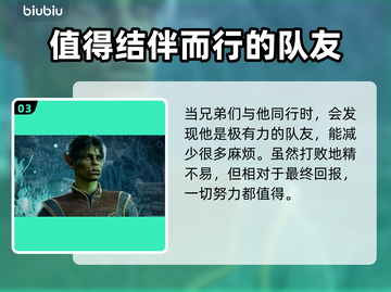 博德之门3哈尔辛位置大曝光，速来🔥截图4