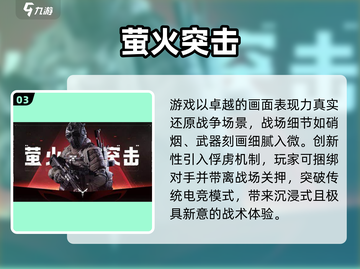 🔥2024最火大型地图手游推荐🎮截图4