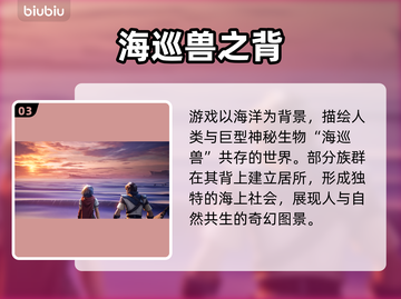 🔥凡应竟是艺画开天暗藏大招？💥截图4