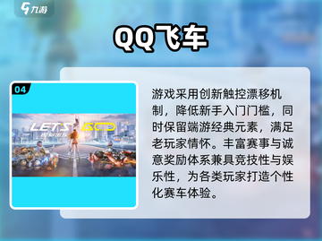 🔥2025全球手游收入榜出炉！这些爆款你玩了吗？🎮💥截图5