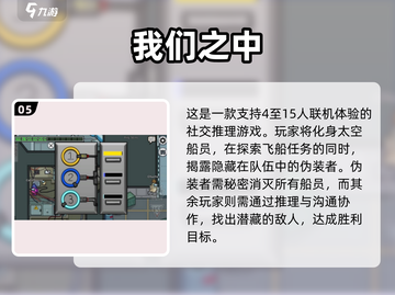 🔥2025最火剧本杀手游推荐！✨截图6