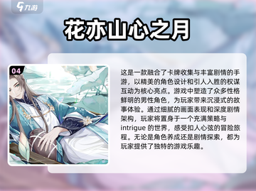 2024超🔥唯美卡牌手游推荐✨截图5