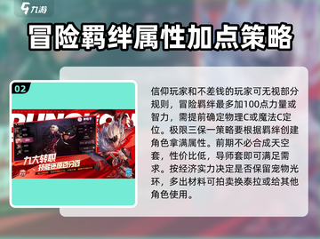 地下城与勇士手游🔥不氪金也能玩得爽！💎截图3