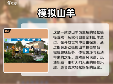 💘2025超耐玩男神模拟器游戏推荐！截图7