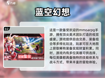 🔥2025必玩！高人气3D手游推荐💥截图3