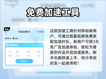 地下城与勇士手游🔥韩服加速器推荐来啦！截图5