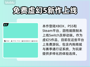 第一后裔🔥发售平台大全，玩家必看！🎮截图2