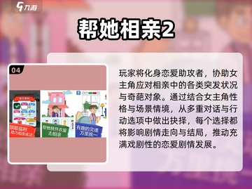🔥2025闯关神作！这些游戏堪比愤怒的小鸟💥🎮截图5