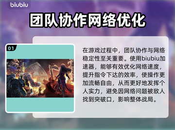 神之浩劫闪退？加速器竟是罪魁祸首！💥截图2