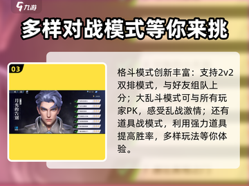 星之破晓🔥内存配置大揭秘，G数爆表不容错过！截图4