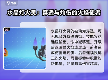 宝可梦大集结🔥最强法师角色推荐！✨截图4