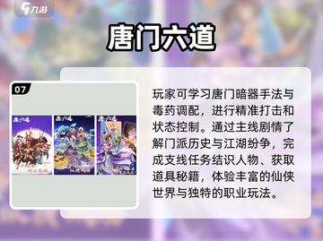 🎮2025超有趣大世界游戏推荐，玩到停不下来！💥截图8