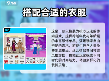 2025超🔥换装单机游戏合集👗玩到停不下来！截图3