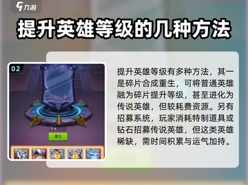 风暴奇兵🔥传说种族获取攻略，轻松到手⚡截图3
